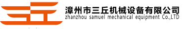 Samuel mechanical equipment Co Ltd